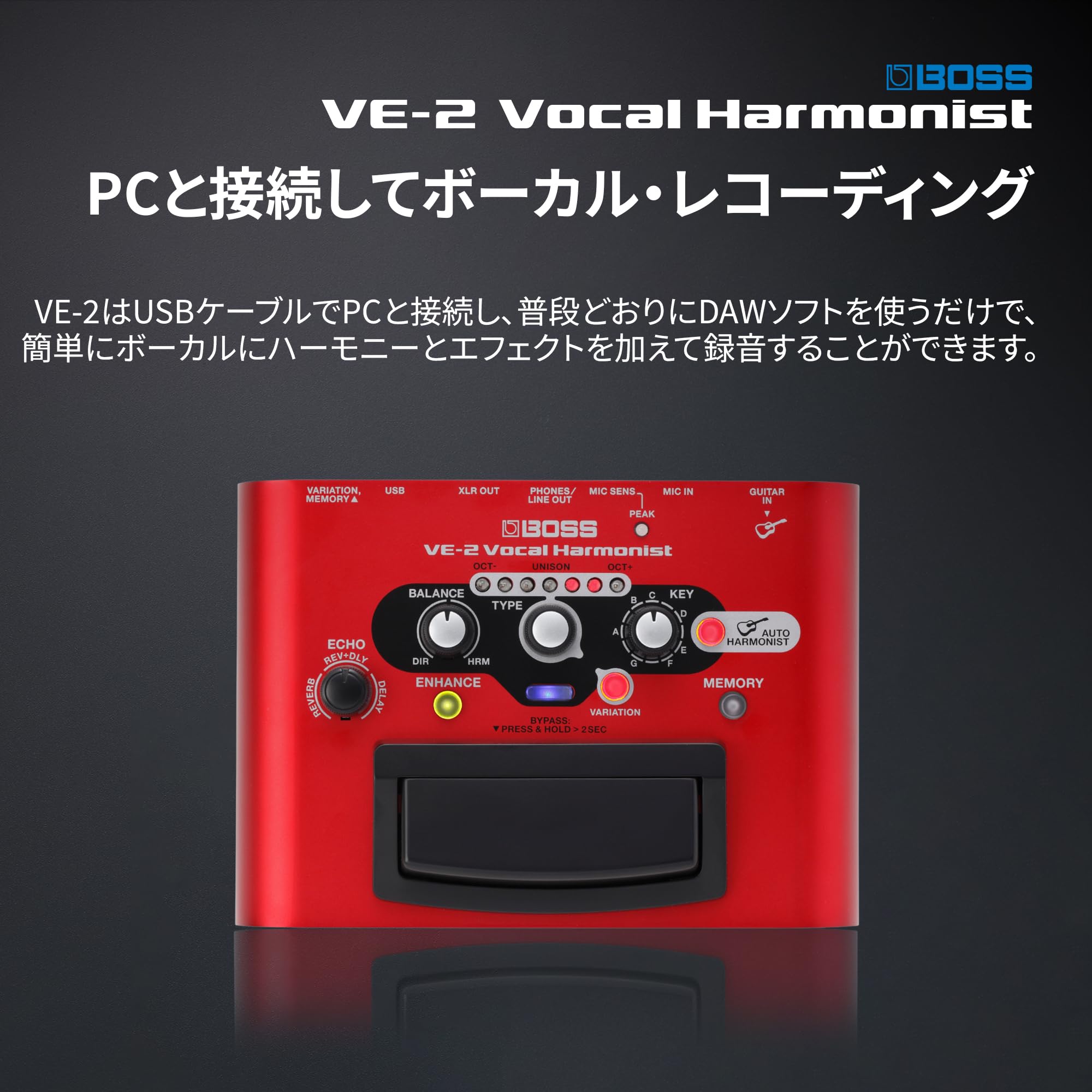 BOSS VE-2 ボーカルHarmonist　 新品同様 Amazon.com: Boss VE-2 Vocal Harmonist Effects Processor